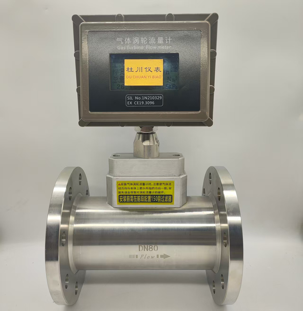 氣體渦輪流量計(jì)DN80,304材質(zhì)，20-400立方米每小時(shí).jpg