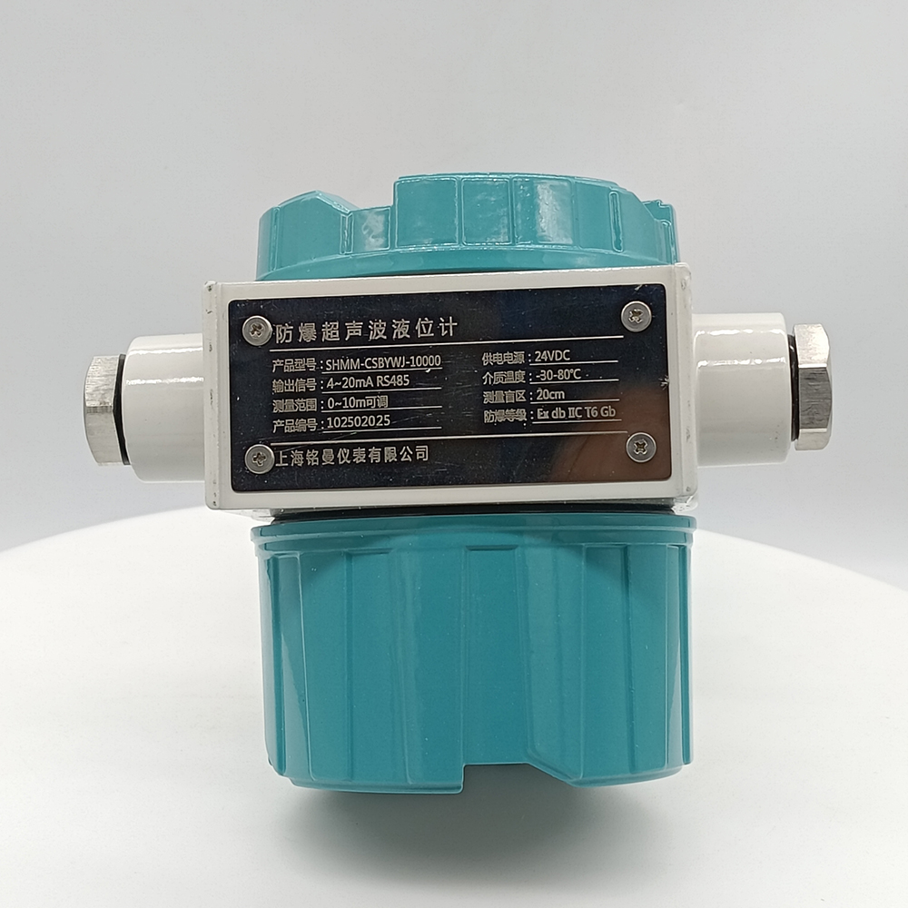 防爆超聲波液位計0-10m可調，四線制，24V供電，4-20mA輸出+485通訊（3）.jpg